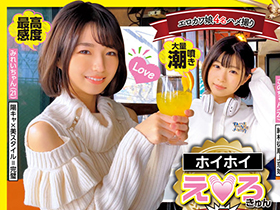 ホイホイえろきゅん 4 素人ホイホイ・えろきゅん・個人撮影・マッチングアプリ・ハメ撮り・素人・SNS・顔射・美乳・清楚・ショートカット・電マ サンプル動画サムネイル